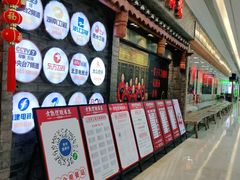 门面-野山舂·贵州现舂酸汤火锅(鸿通城店)