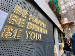门面-BE BRIGHT KITCHEN(正佳广场店)