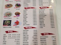 -迈姨·潮州菜(麓湖公园店)