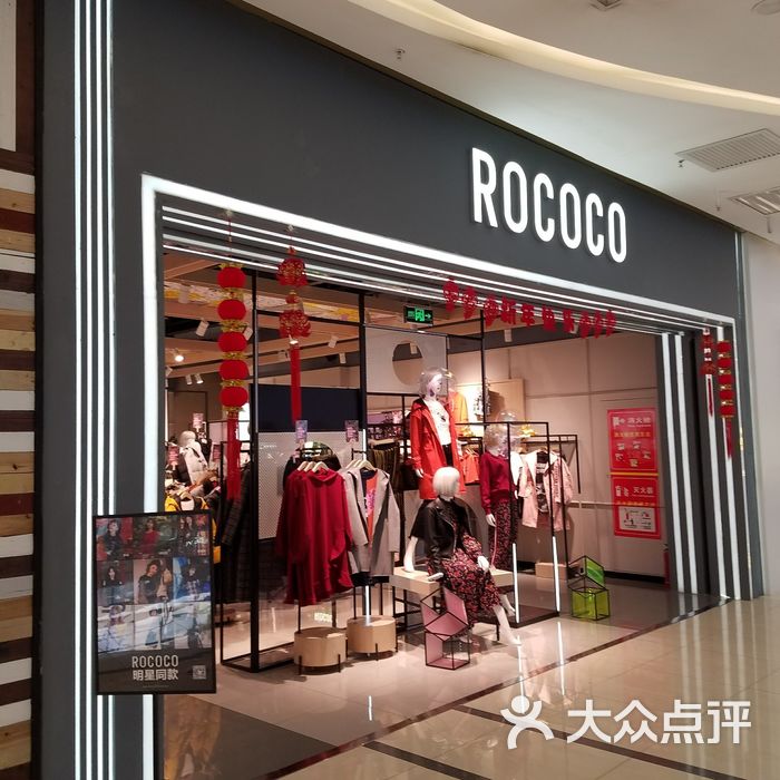 万和城购物中心