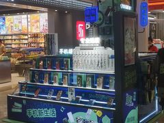 -KK ONE(京基滨河时代店)