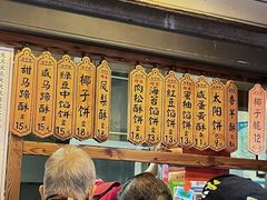 -阿吉仔(大元路店)