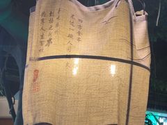 -扬之阿李菌汤火锅(1969店)