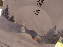 -方所(华润万象城店)