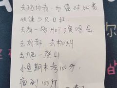 -万达广场(沈阳铁西店)