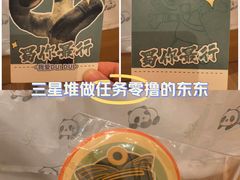 -三星堆博物馆