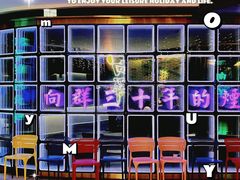 门面-粤·向群饭店(二沙岛店)