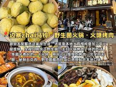 -大理古城