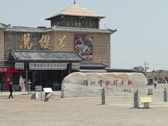 -镇北堡西部影城