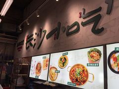 -东排食堂长沙小吃大排档(五一广场店)