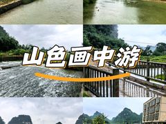 -英西峰林·洞天仙境