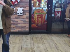 -肯德基(秦岭服务区店)