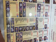 菜单-捷信牛奶甜品世家(柳巷店)