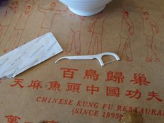 -深德天麻鱼头(星宝店)