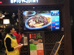 -辛香汇(飞洲店)