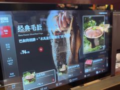 -巴奴毛肚火锅(广益哥伦布店)