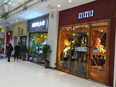 -曼哈顿商业广场(升龙广场店)