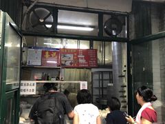 门面-天泽祥·鼓楼馒头(鼓楼店)