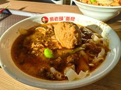 -老柴削面(向阳里店)