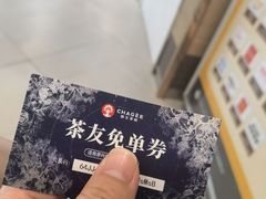 -霸王茶姬(上海恒基名人店)