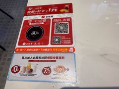 -必胜客(滨江店)