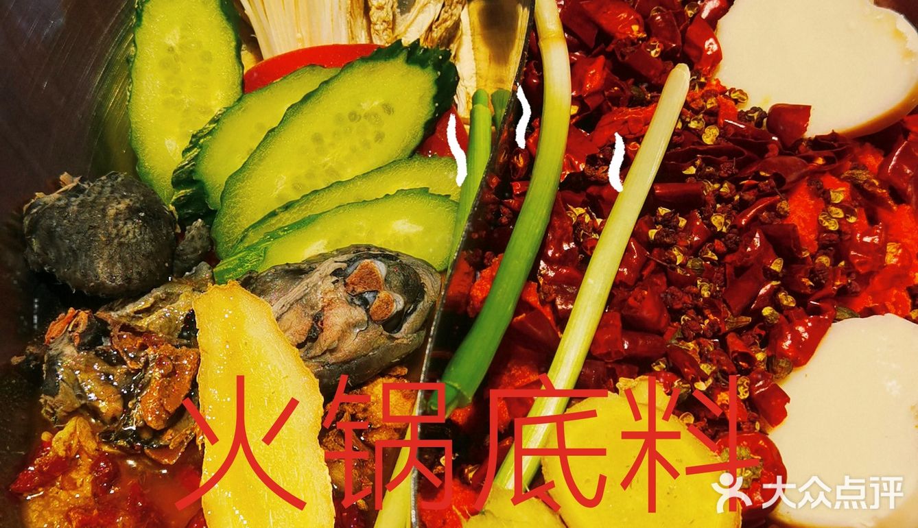 绵阳米粉一口就停不下来的23年佰人王