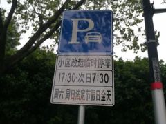 -崴海渔村(虹梅路店)