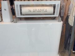 -% Arabica(京都东山店)