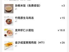-桂满陇·手作小笼包&江南叫花鸡(中山公园店)