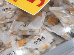 -永旺梦乐城(常熟新区店)