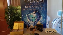 点击看大图 -东英经典SKIN&SPA