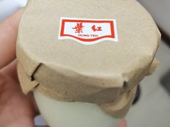 -红叶蛋糕(温泉店)