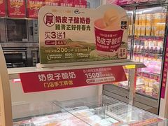 -味多美蛋糕(东直门店)