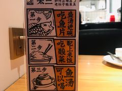 -太二酸菜鱼(正大广场店)