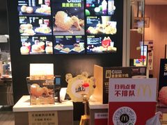 -麦当劳(机场T1航站楼店)