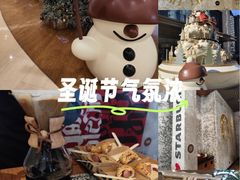 -星巴克臻选(北京嘉里中心第二店)