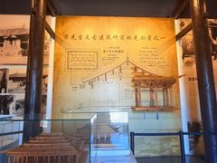 -梁思成纪念馆