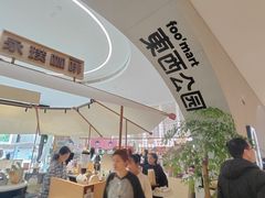 -徐家汇书院