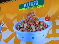 -清真·馬坡二旦烧烤(人生一串拍摄店)