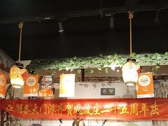 -风波庄(罍街分舵)