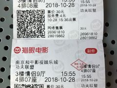 -和平影视娱乐城