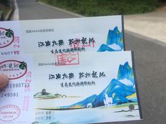 -白马涧龙池景区