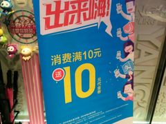 -小杨生煎(湟普汇店)