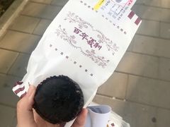 -百年义利(百万庄店)