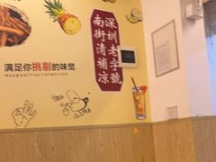 用餐区-南街清补凉(黄贝岭店)