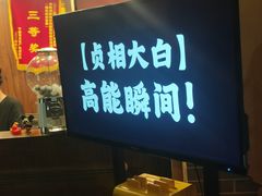 -星空密室·精选(天一豪景店)