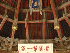 -晋祠公园