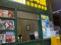-逃脱反斗城沉浸剧情密室(阳光新业中心店)