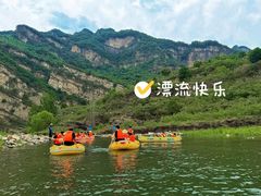 -兴隆红河漂流