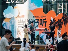 -中粮·祥云小镇